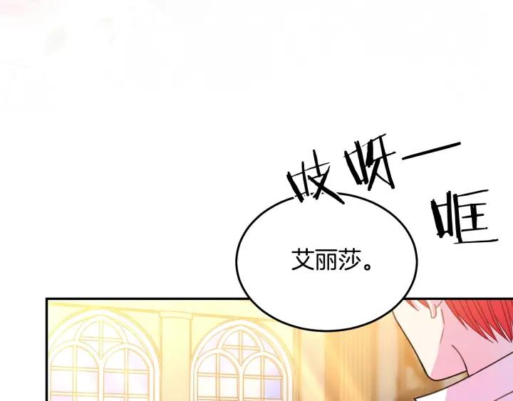 第34话 爱哭的妻子55