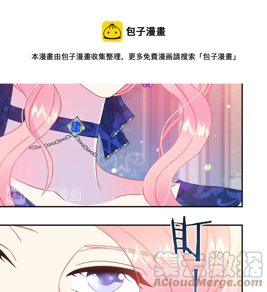 第64话 找茬16