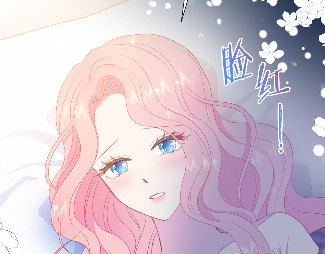 第89话 甜蜜夜晚160