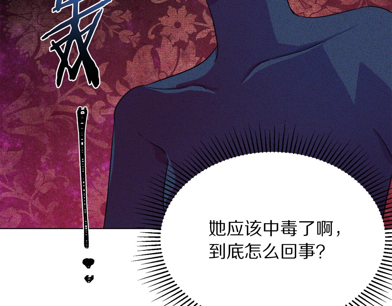 第101话 冒牌公爵57