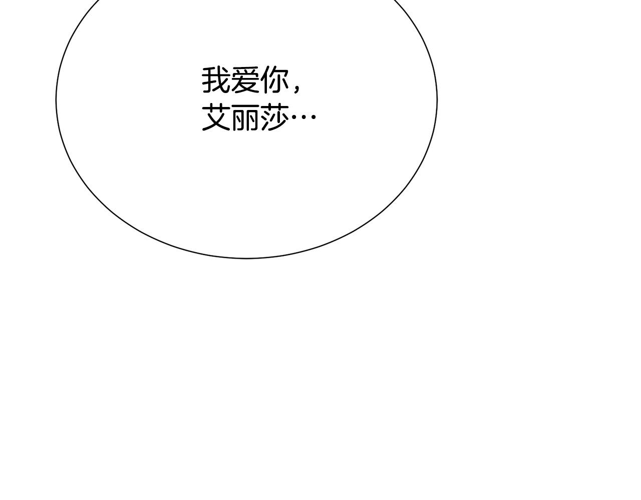 第97话 “黑暗”127