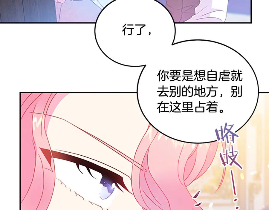 第62话 被人发现114