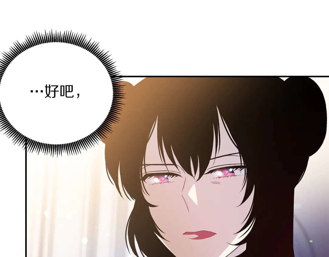 第59话 华丽登场113