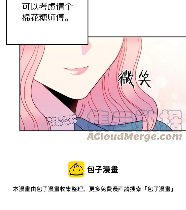 第18话 可爱的夫人124