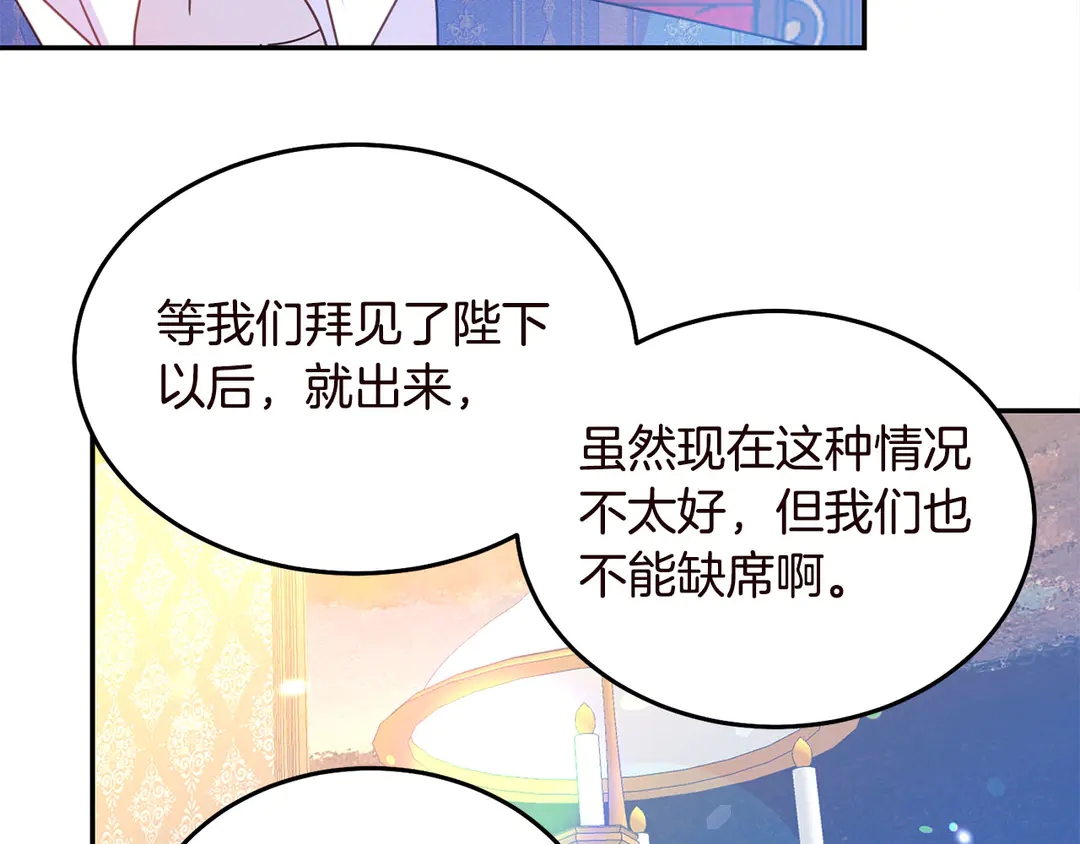 第55话 互换身体36
