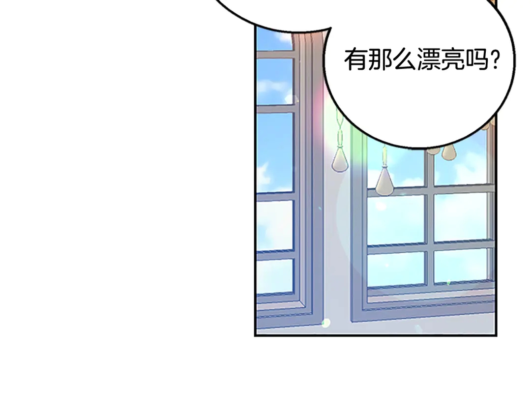 第59话 华丽登场36