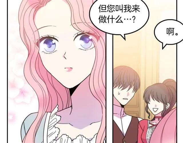 第10话 文化老师37