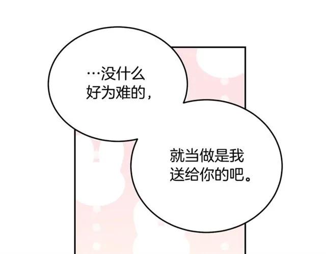 第31话 圣国魔法师106