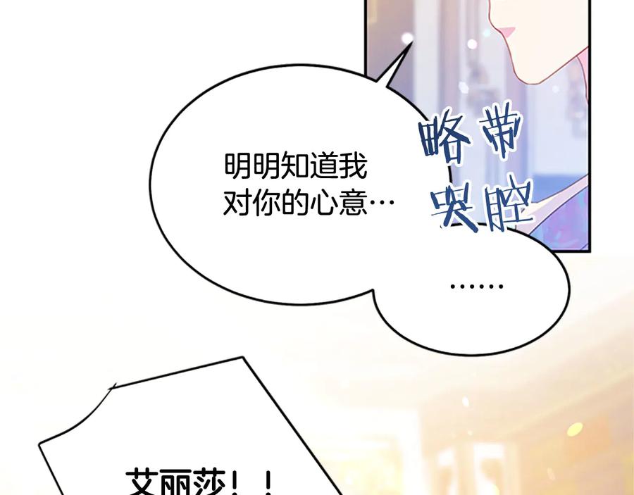 第61话 体会你的难处107