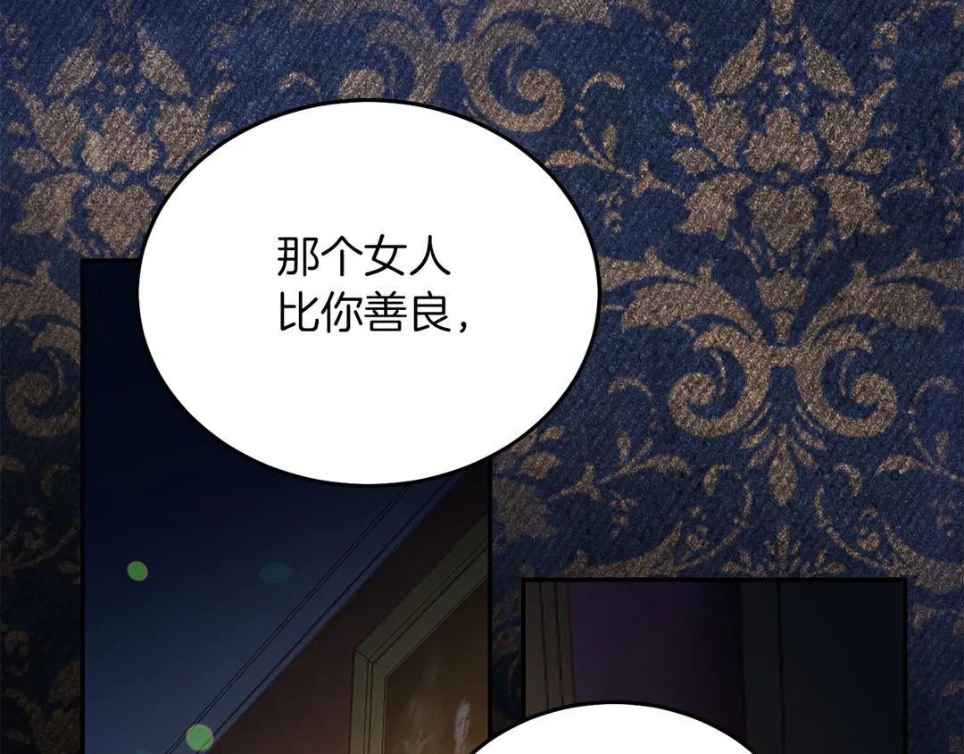 第52话 国王问责107