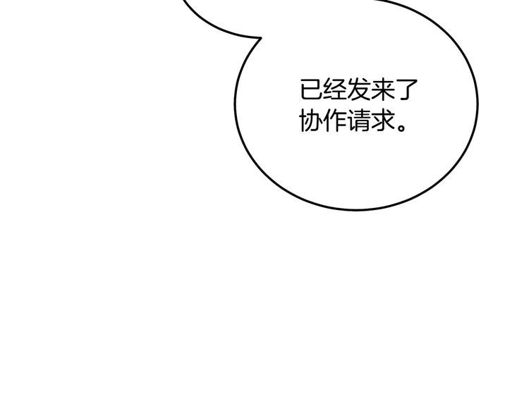 第1话  我愿意嫁！55