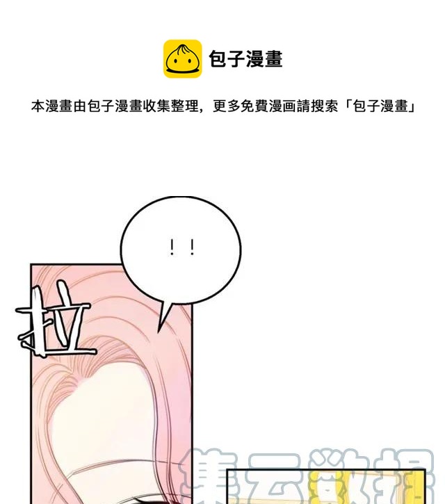 第15话 我们做了？！16