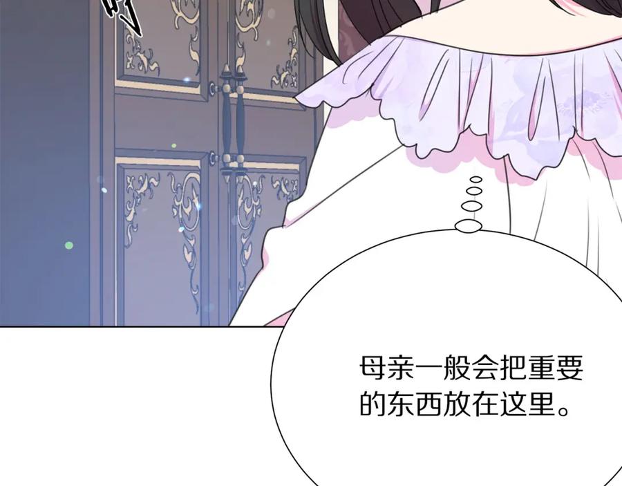 第107话 把柄101