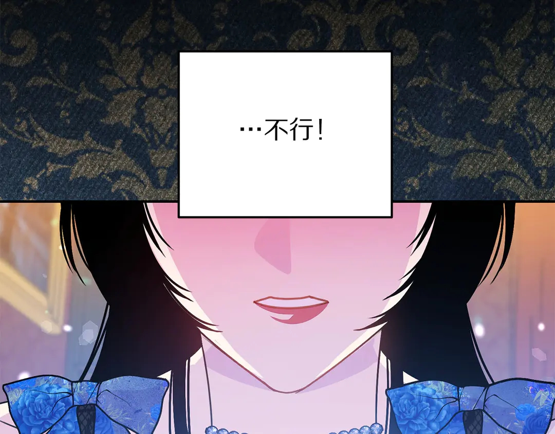 第52话 国王问责66