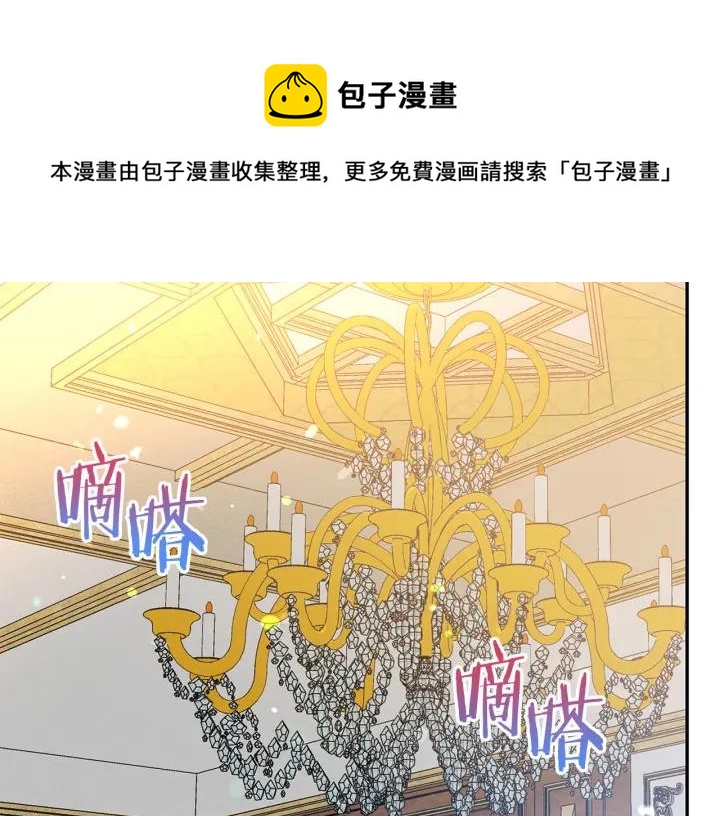第76话 女人们的茶话会0