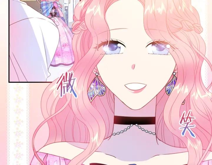 第76话 女人们的茶话会5