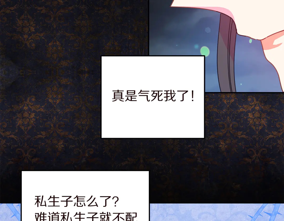 第56话 神助攻15