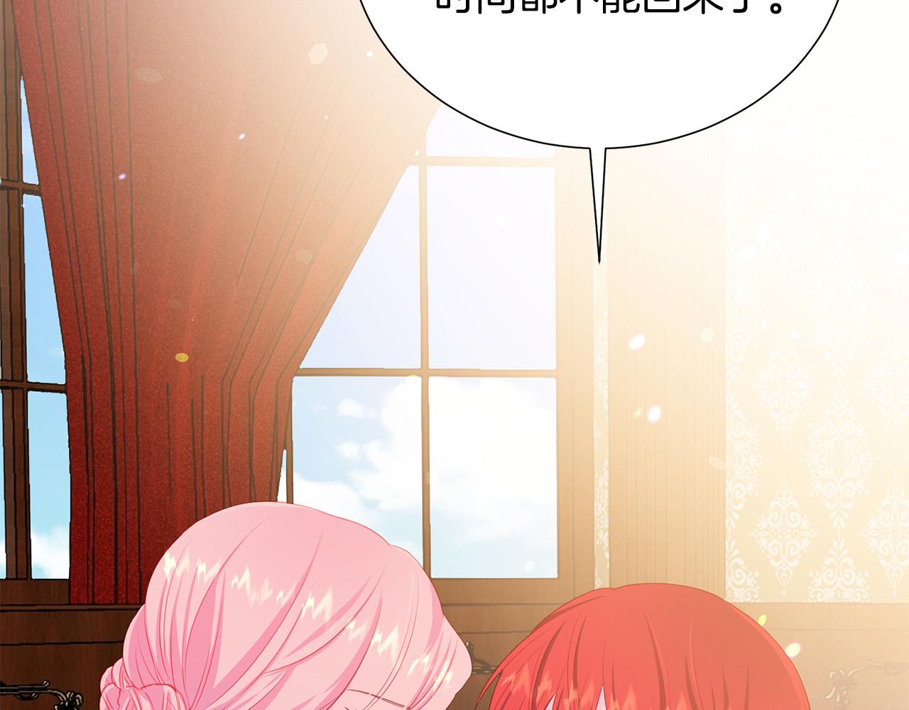 第89话 甜蜜夜晚81