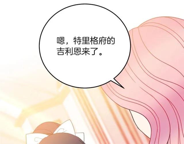 第27话 你的身体最重要94