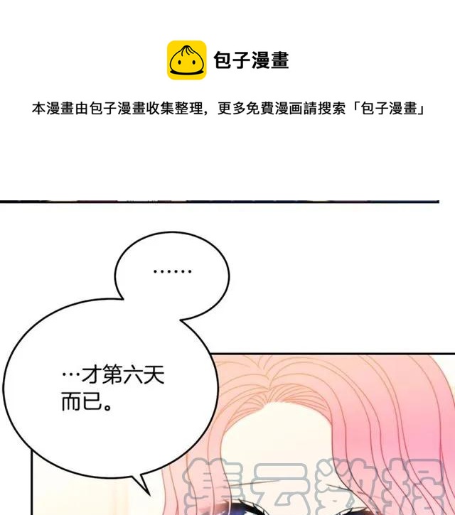 第25话 甜蜜20