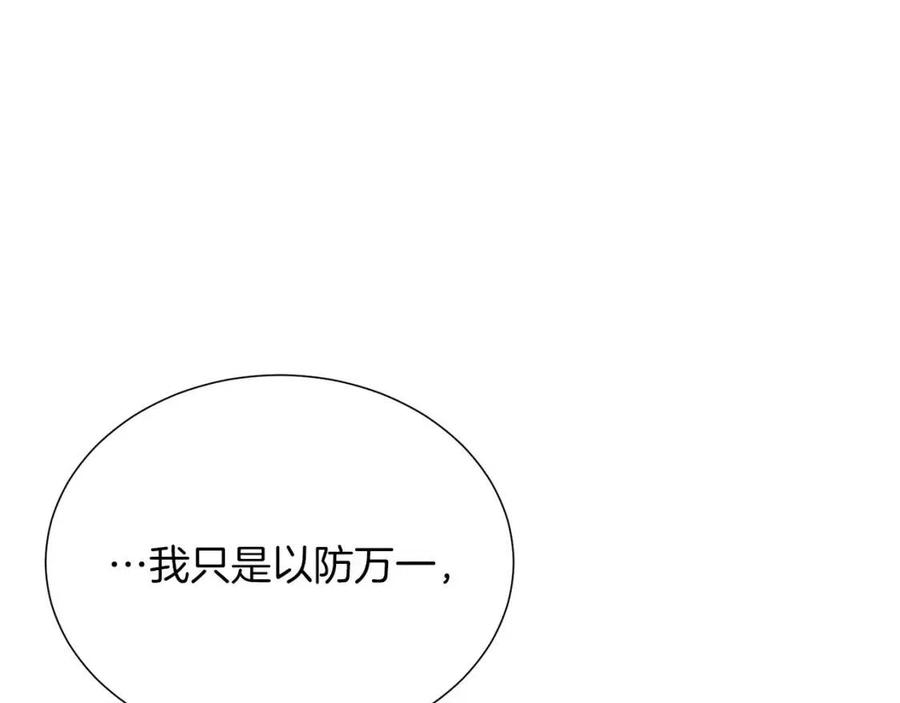 第109话 安心15