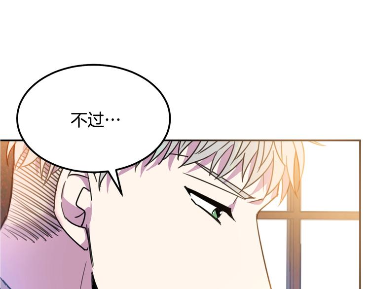 第1话  我愿意嫁！56