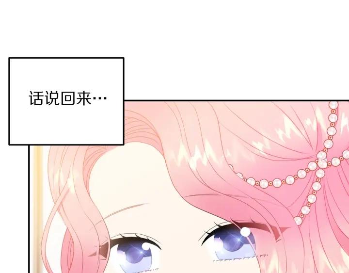 第77话 摸头杀75