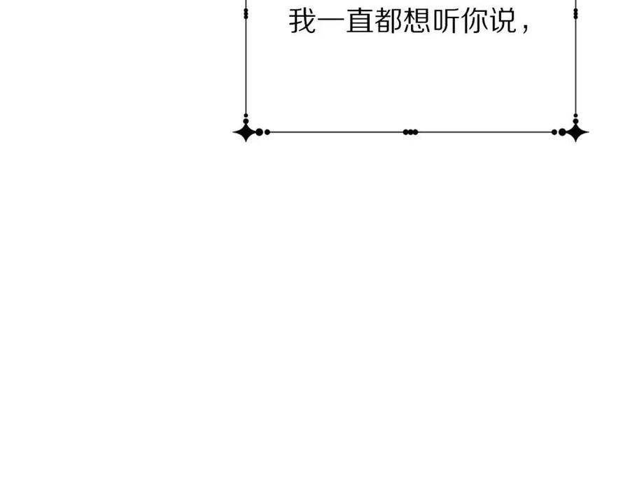 第109话 安心170