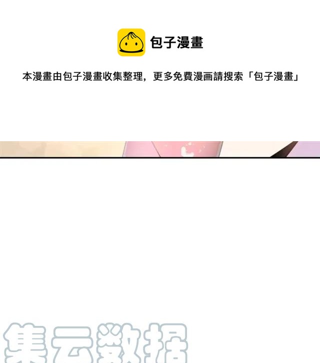 第14话 喝醉了100