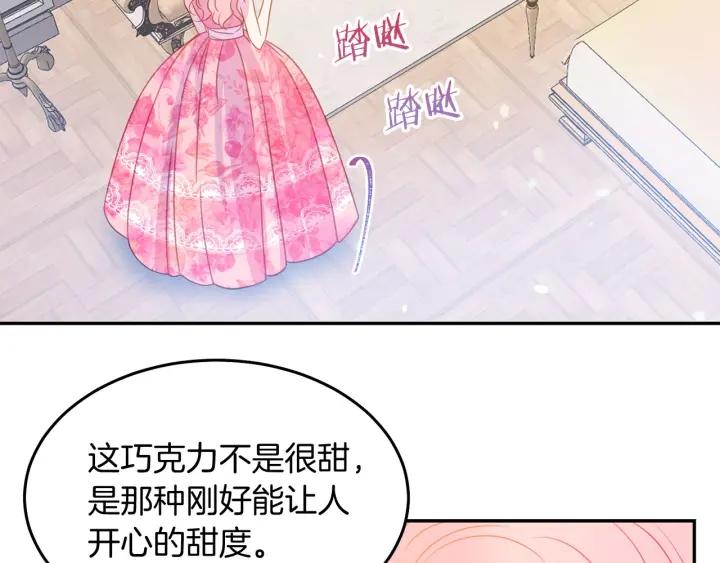 第71话 甜蜜暴击67