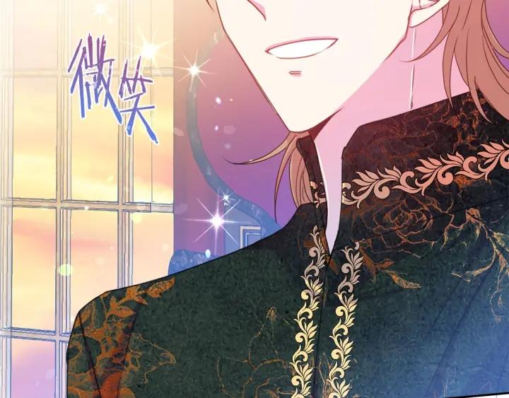 第74话 “猪排”绯闻84