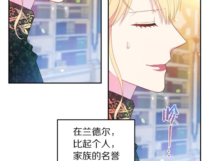 第75话 女主光环101