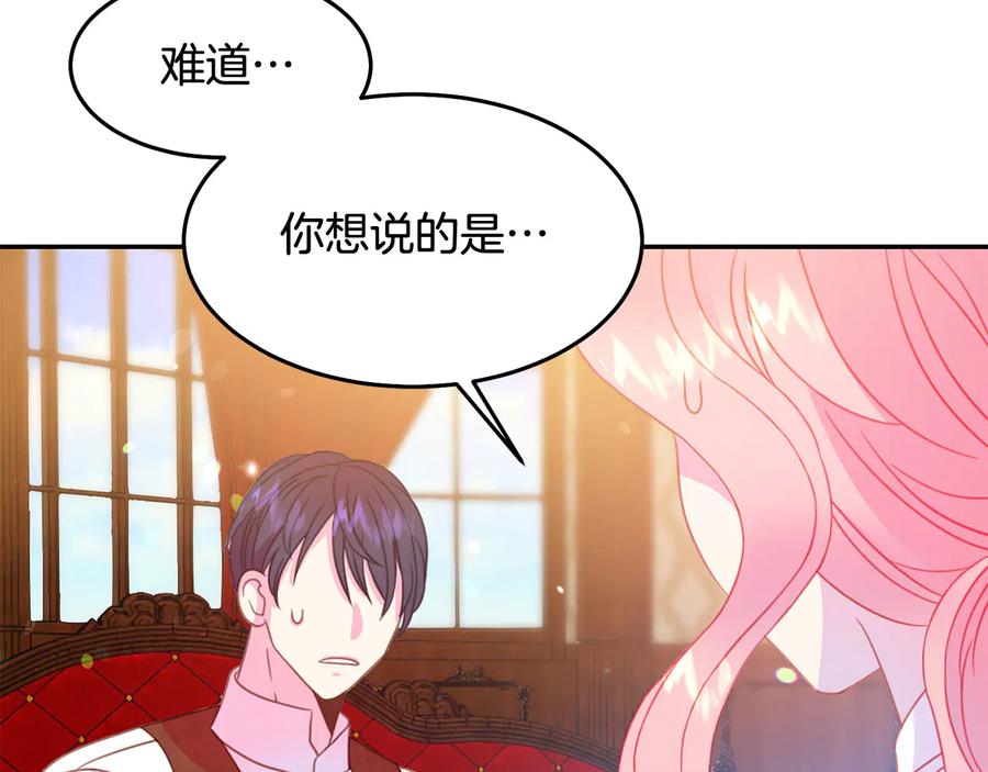 第66话 危在旦夕111
