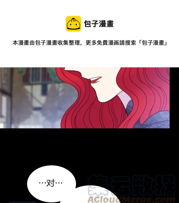 第23话 告诉我是谁敢打你！64