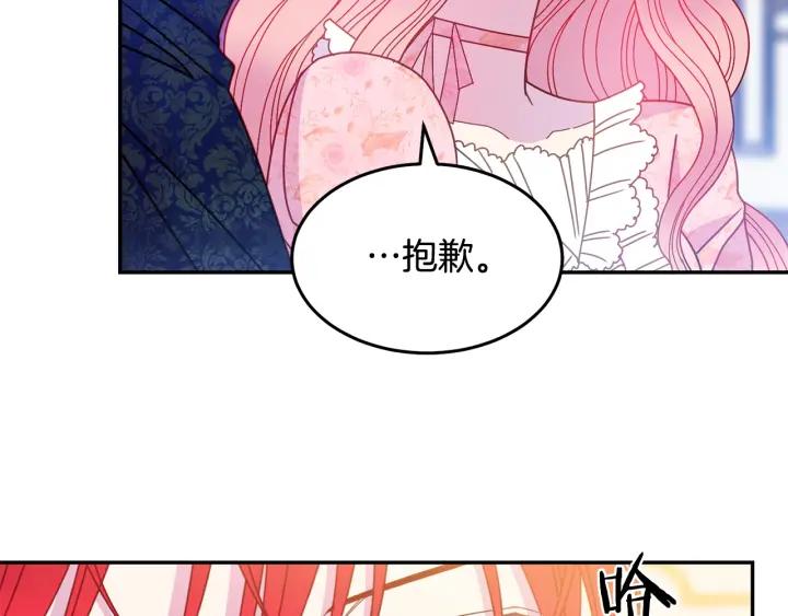 第34话 爱哭的妻子5