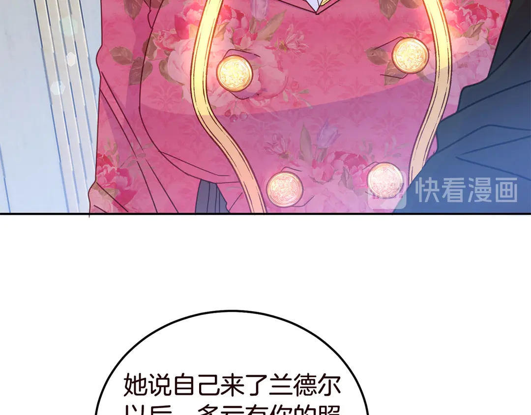 第56话 神助攻41