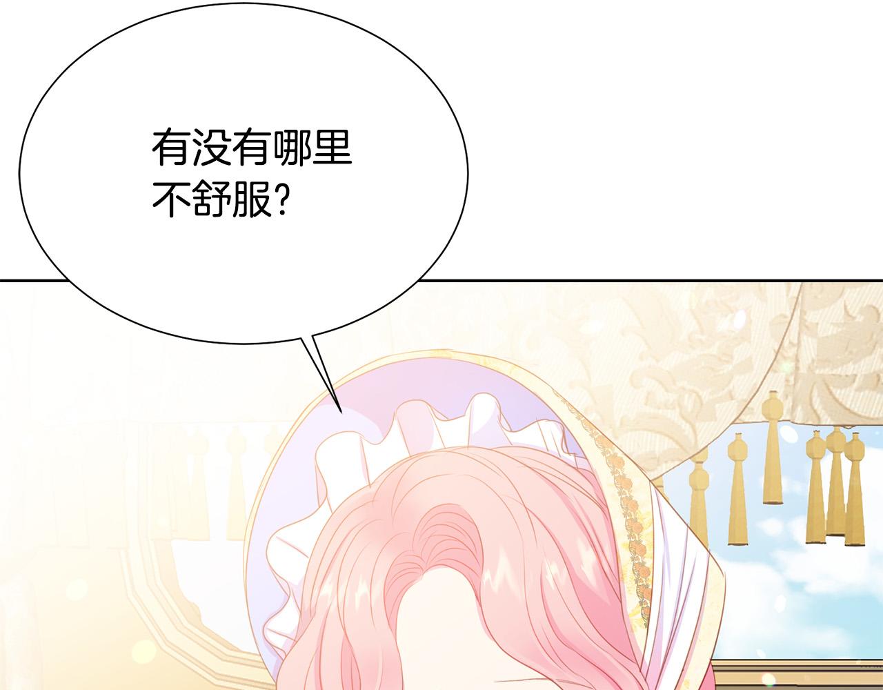 第91话 弱女崛起220
