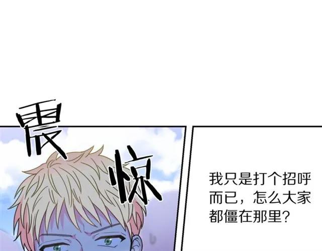 第11话 女人喜欢干净的男人22