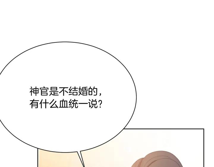 第95话 怪物传说136