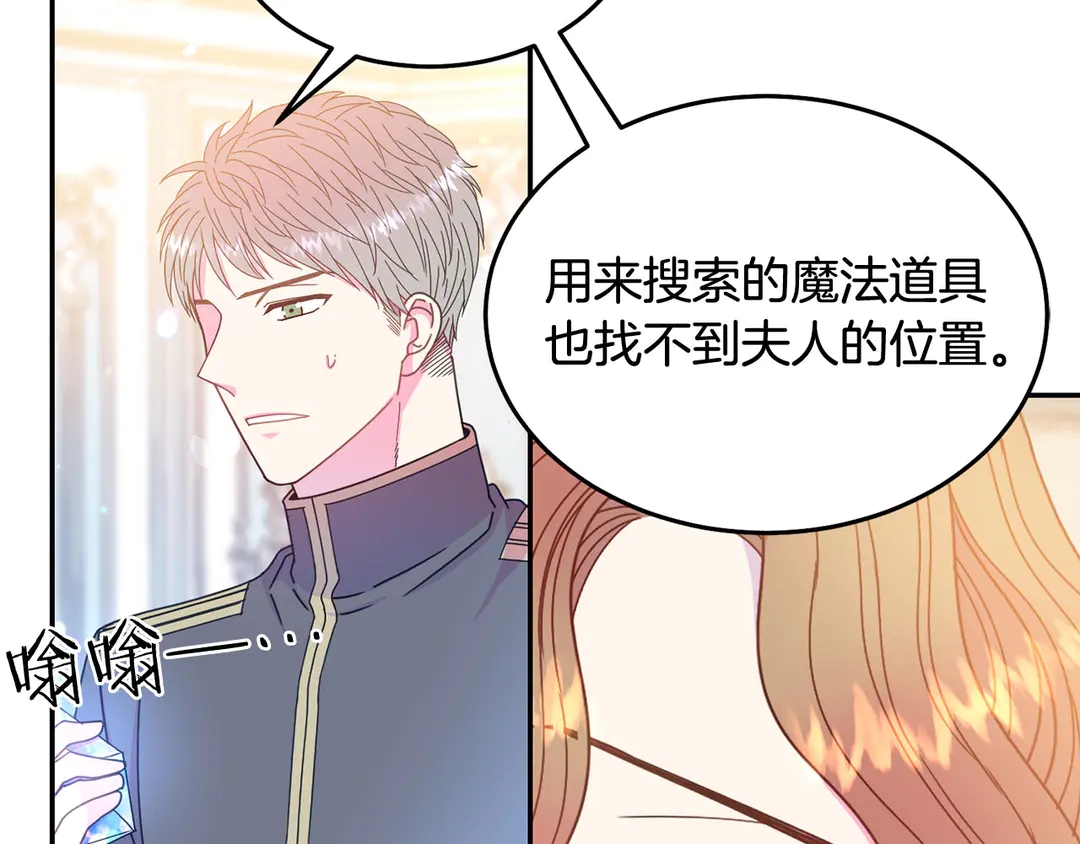 第50话 绝不认输93