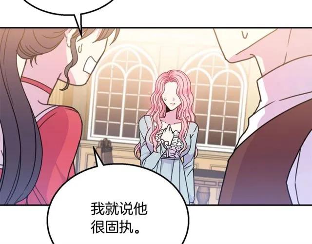 第10话 文化老师54