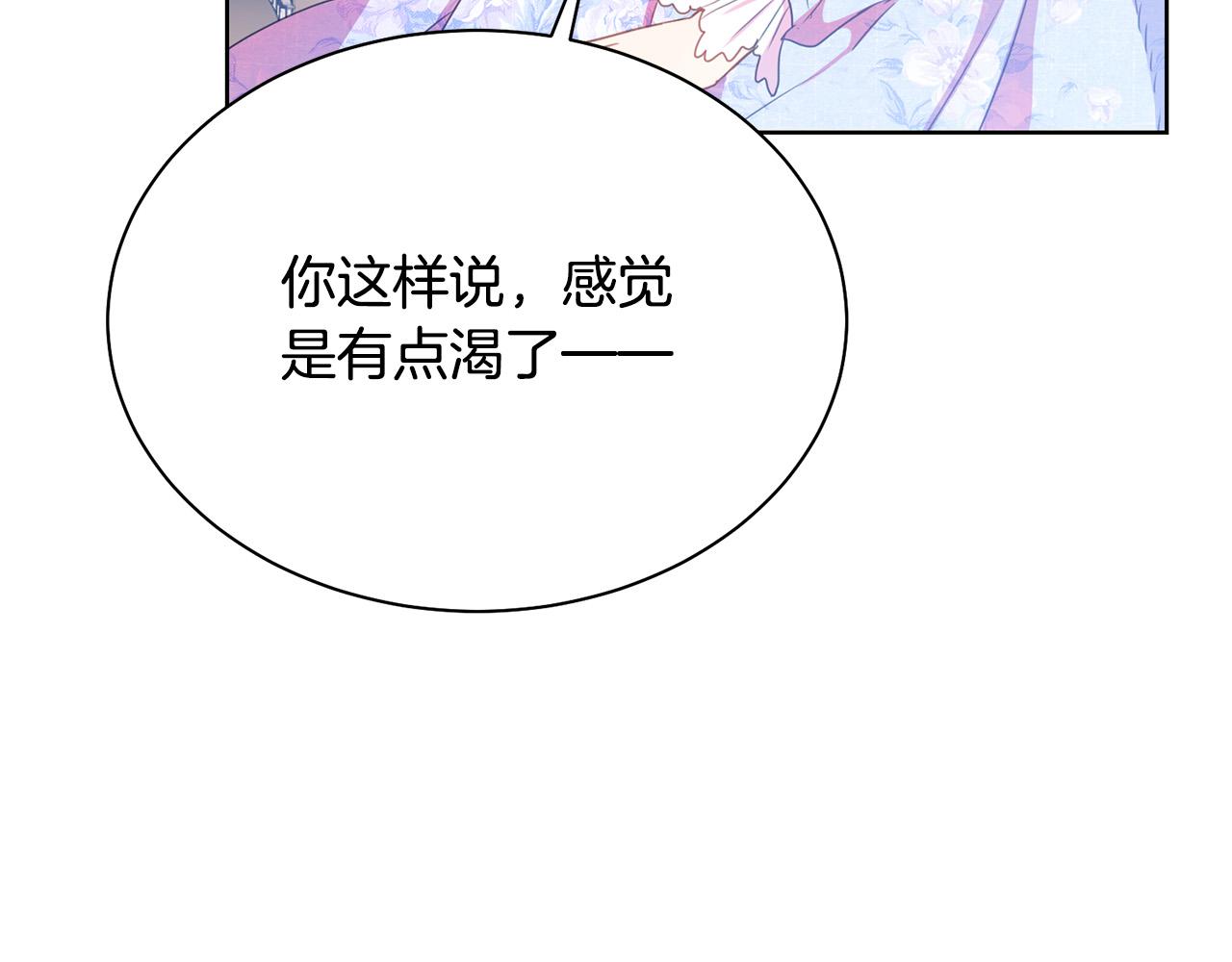 第94话 当众羞辱162