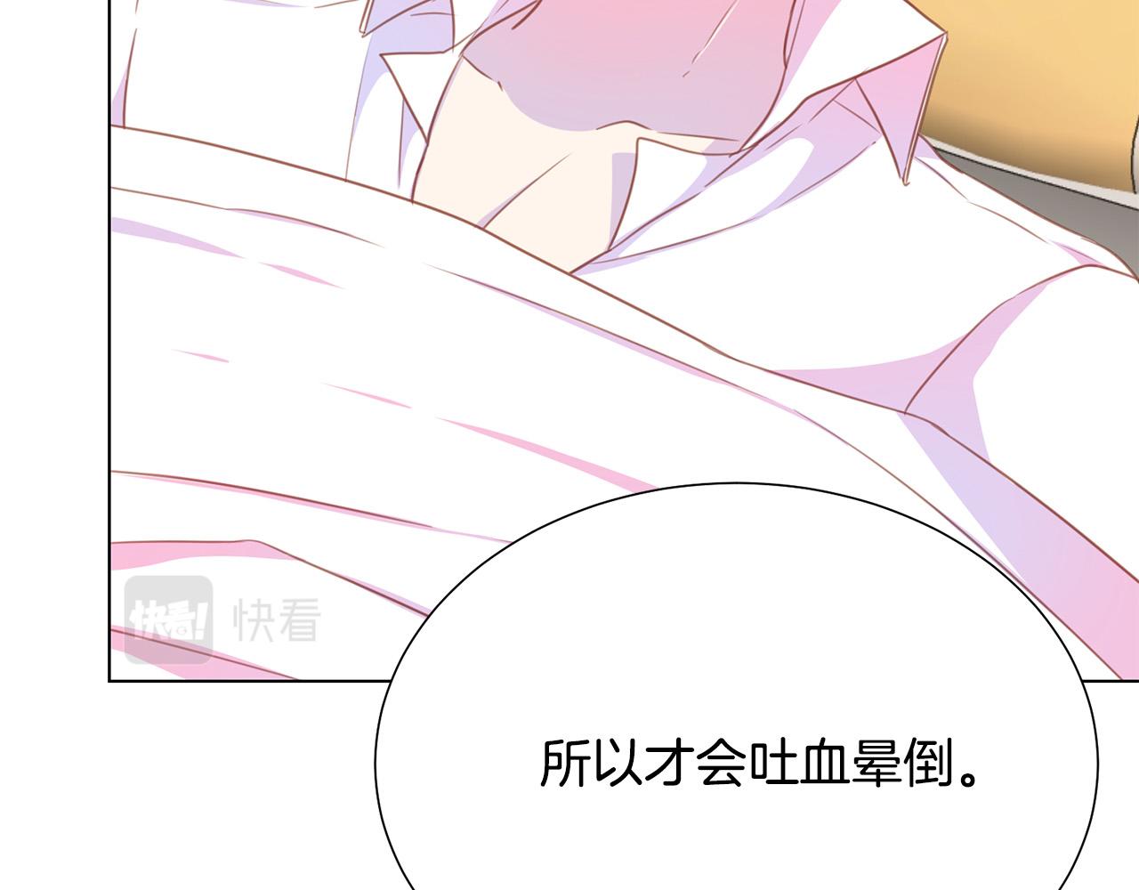 第100话 中毒141