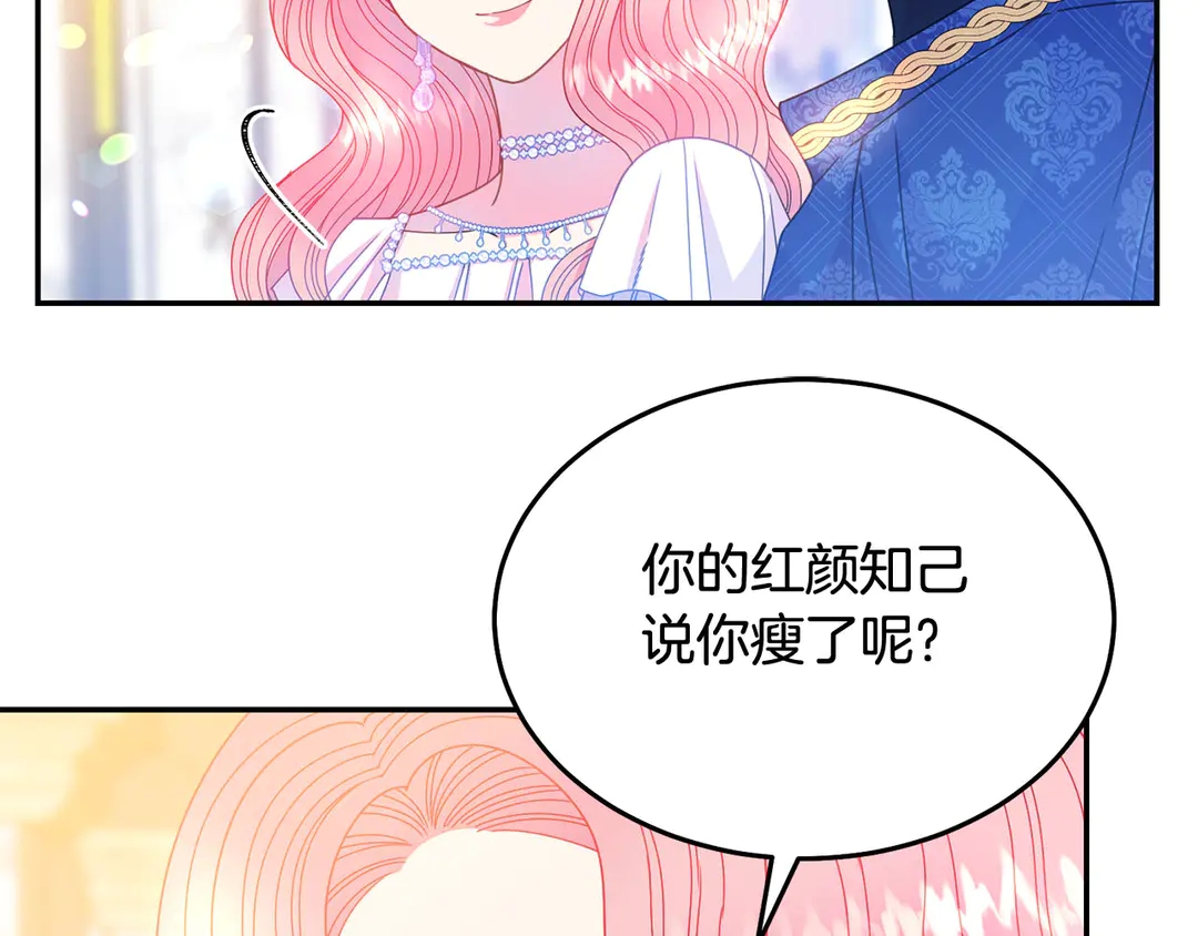 第47话 如何选择41