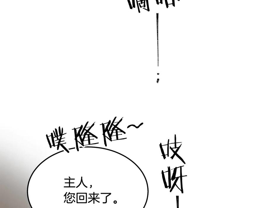 第64话 找茬90