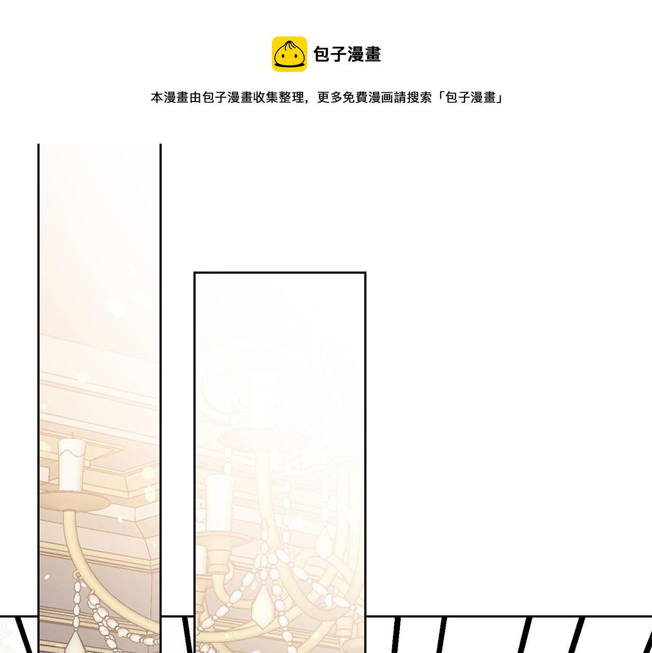 第94话 当众羞辱69