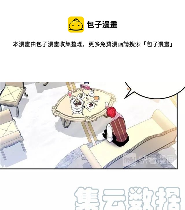 第14话 喝醉了44