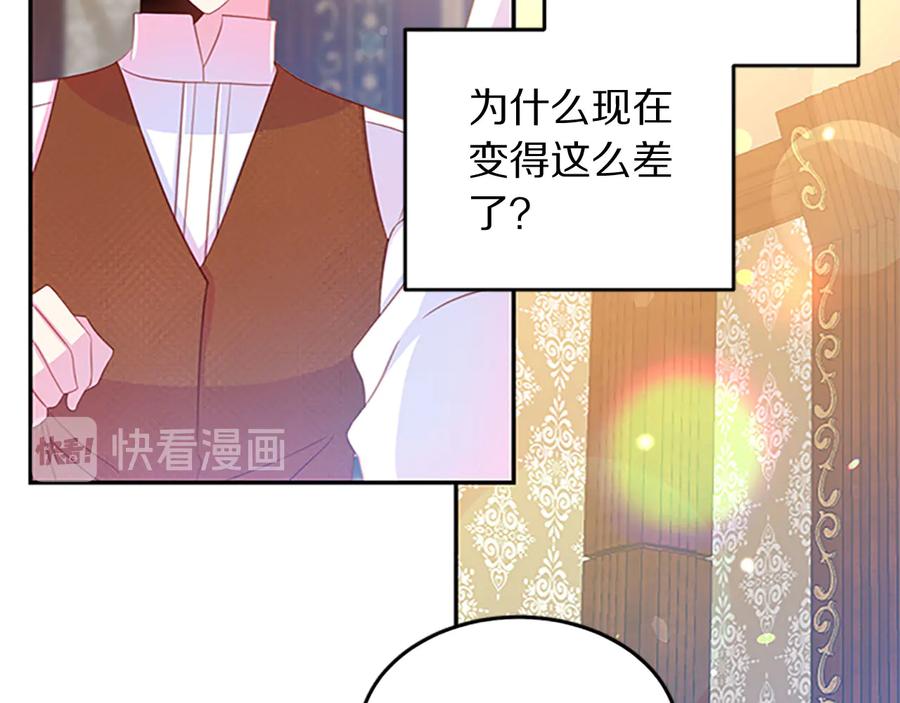 第63话 互相折磨37