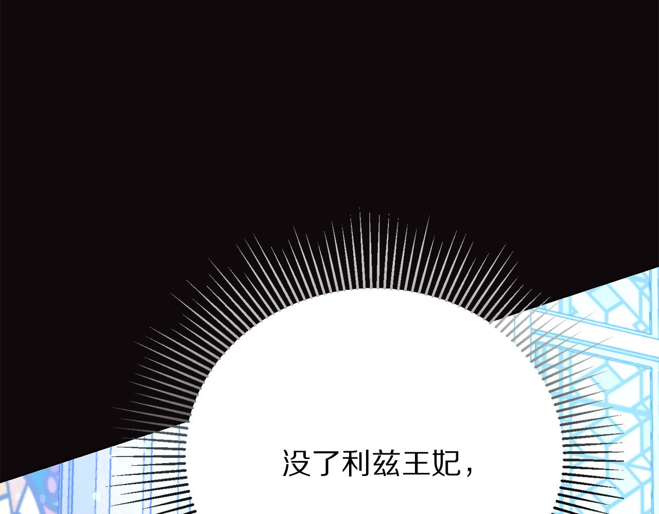 第112话 苏醒7