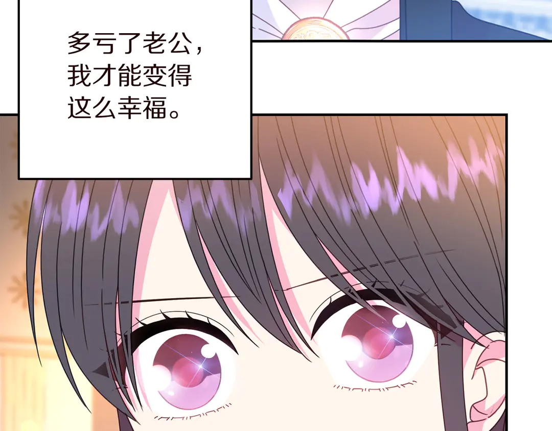 第56话 神助攻59